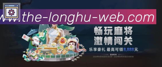 电竞数据